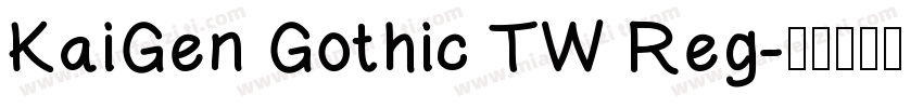 KaiGen Gothic TW Reg字体转换